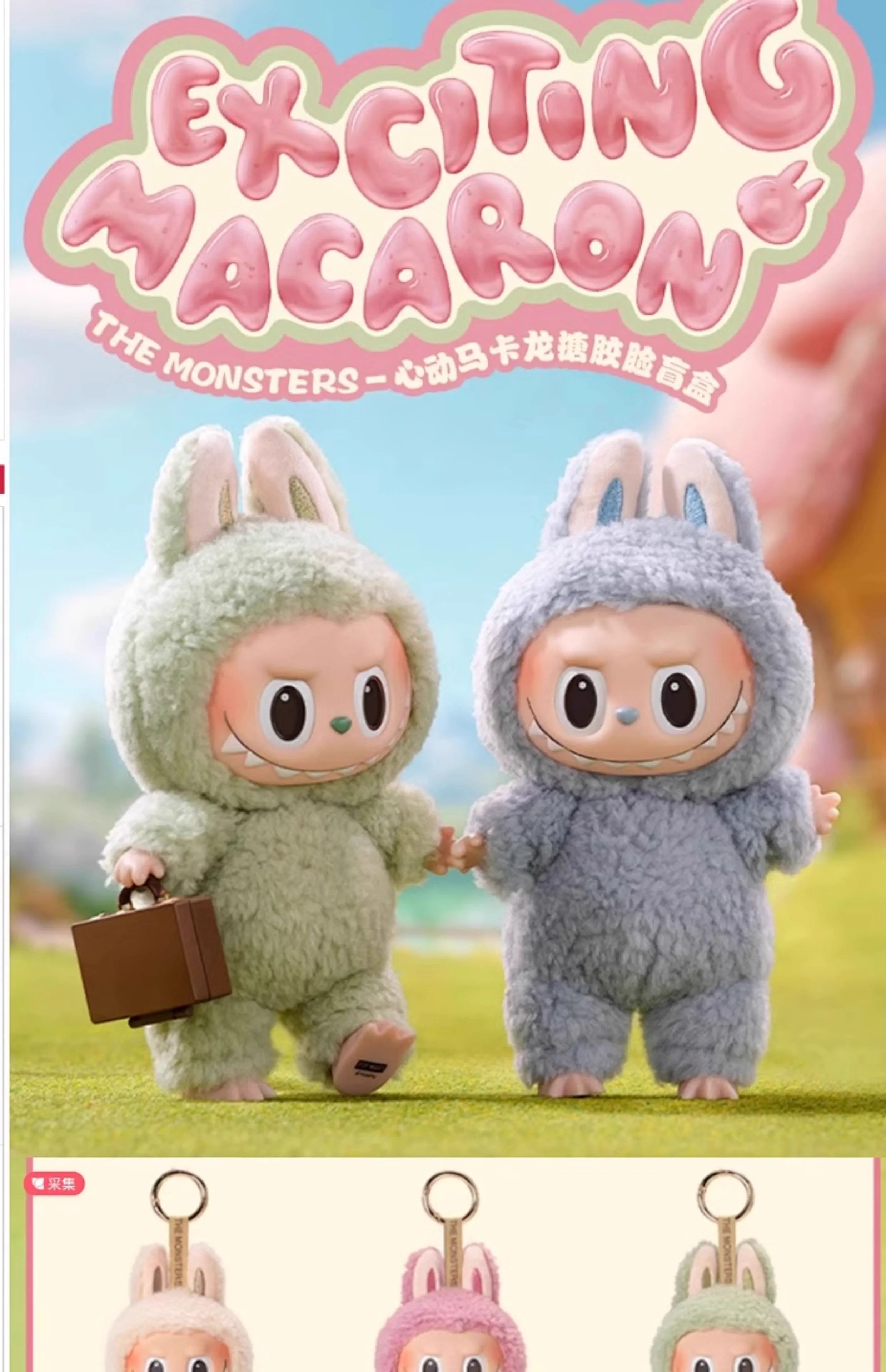 bechomey