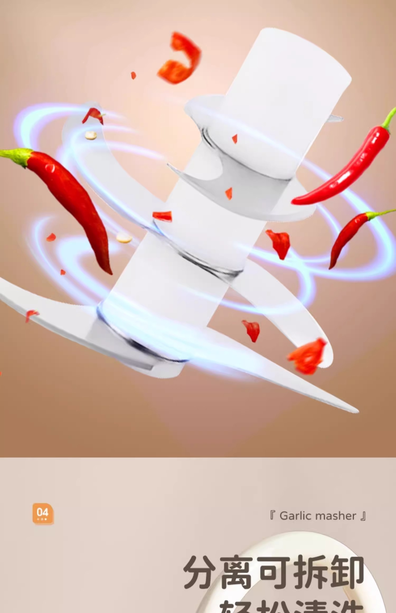 bechomey