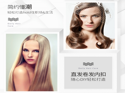 金稻直发梳