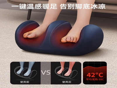 电动磨脚器