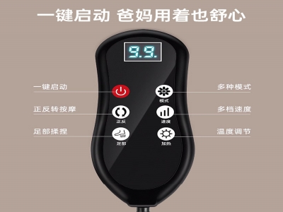 电动磨脚器