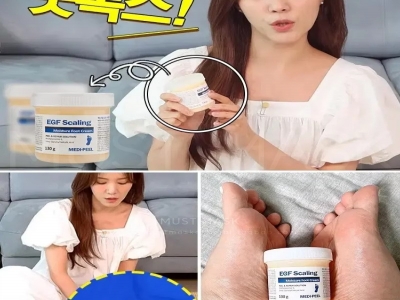 美蒂护足膏
