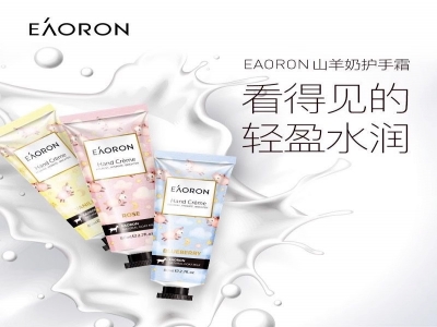 澳洲Eaoron澳空山羊奶护手霜礼盒