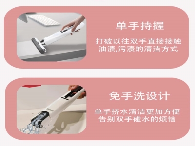 免手洗迷你小拖把