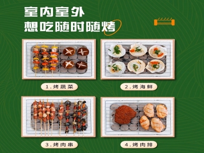 一次性烧烤炉