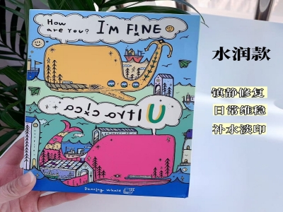韩国小鲸鱼面膜