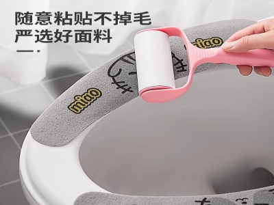 家用静电无痕防滑吸附创意马桶垫