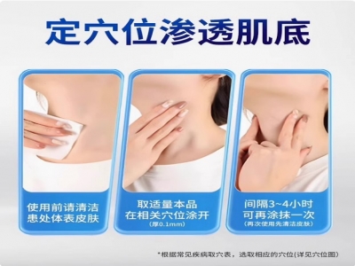 李时珍咽扁凝胶
