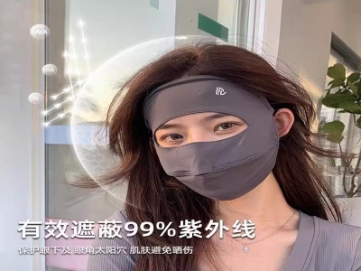 冰丝防晒口罩防紫外线