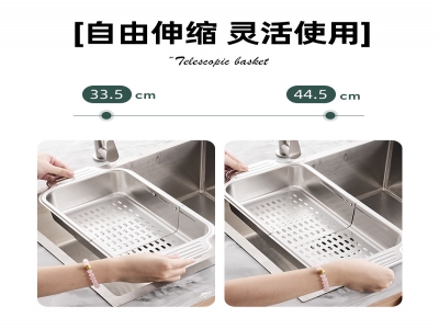 单水池沥水篮