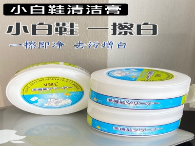 VML小白鞋清洁膏