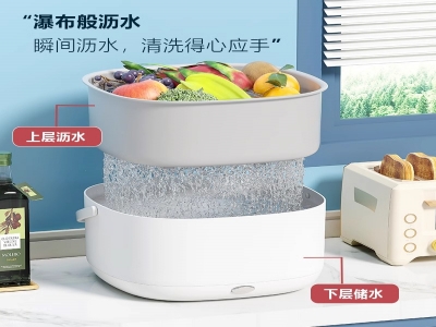超声波蔬菜水果沥水篮