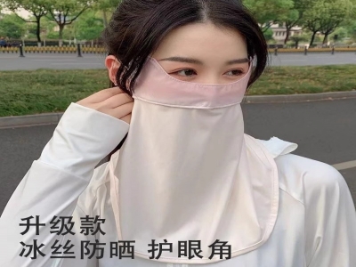 夏季冰丝口罩护颈护眼角