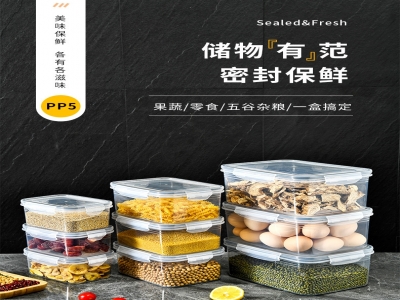 冰箱保湿沥水收纳盒