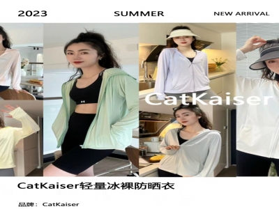 CatKaiser防晒衣