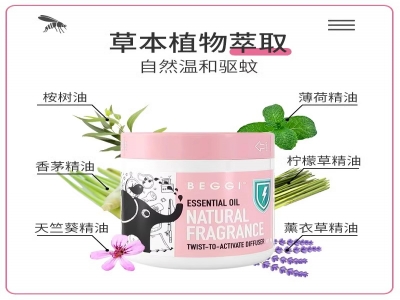 新西兰BEGGI鼻精灵驱蚊香