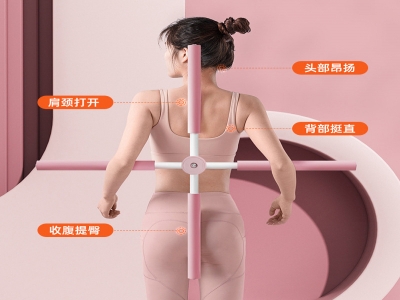 十字架美背形体棍