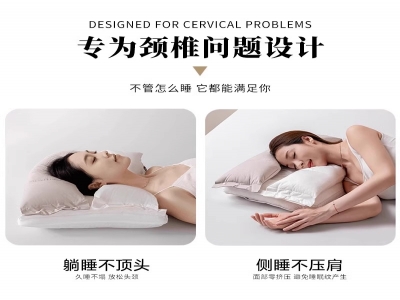 全棉护颈美颜枕 三合一可拆安睡功能枕