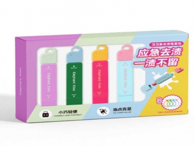 芝芝象去渍笔 粉色 蓝色 紫色可选