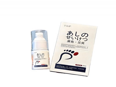 广岛足爽脚气喷雾 有效止痒祛臭抑菌  30ml