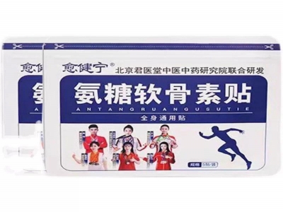 愈健宁氨糖软骨素贴  5片/包