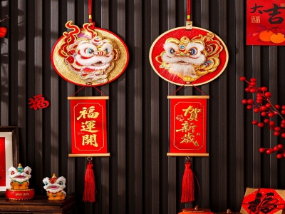 2026全新创意舞狮春节对联挂件 福运开 贺新岁 立体舞狮