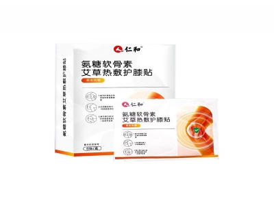 仁和氨糖软骨素艾草热敷护膝贴  8小时恒温热敷