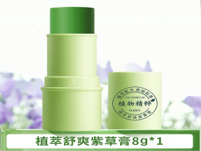 植物妈妈紫草舒缓膏，母婴护理 宝宝舒缓护理 敏感肌都可用（8g）