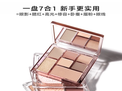 橘朵七色眼影盘26号原木色