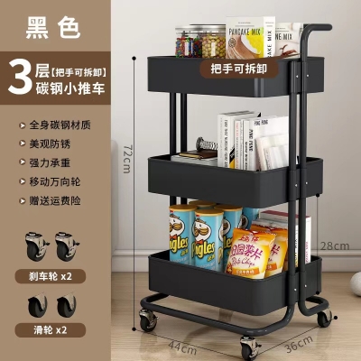 三层折叠小推车置物架