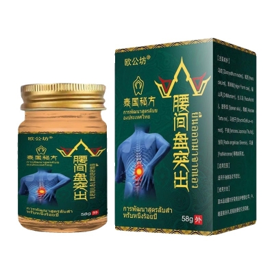 欧公坊泰国进口秘方腰问盘突出膏