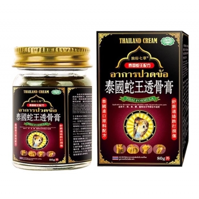 泰国蛇王透骨膏