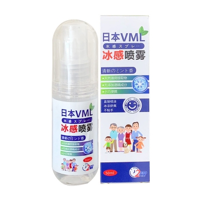 VML正品冰感喷雾