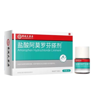 香港大药房出品 盐酸阿莫罗芬搽剂