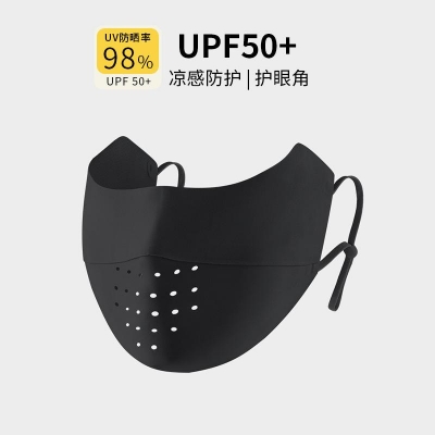 立体冰丝防晒口罩 夏日新款 粉色 浅灰色 深灰色 天蓝色可选