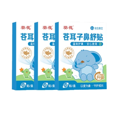 葵花药业苍耳子鼻舒贴