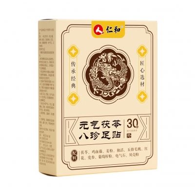 仁和元气茯苓八珍足贴（30贴装）