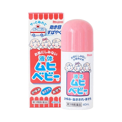 日本无比滴驱蚊止痒液 （儿童版）