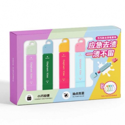 芝芝象去渍笔 粉色 蓝色 紫色可选
