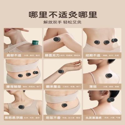 元气达人微烟便携小悬灸