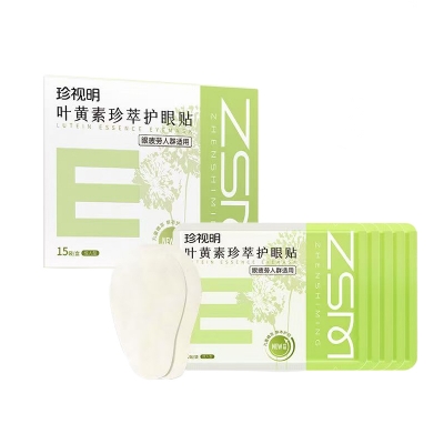 珍视明叶黄素珍萃护眼贴 【护眼2.0升级版】