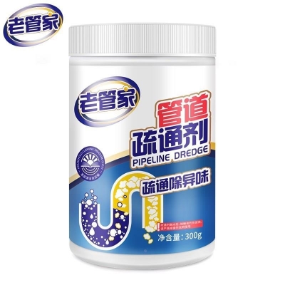 老管家管道疏通剂 国货爆款