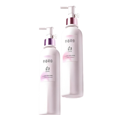 迪丽热巴同款 半亩花田美白透亮滋养香氛身体乳2.0(200ml)