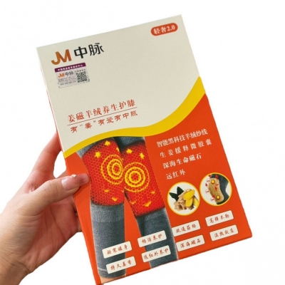 JM中脉·姜磁羊绒养生护膝