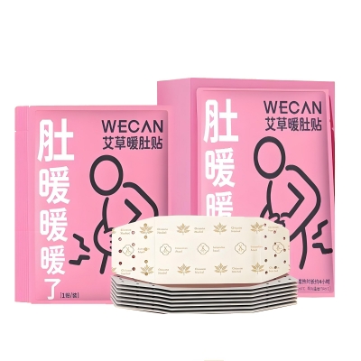 维康艾草草本精油暖肚贴（10片/盒）
