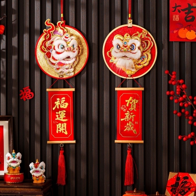 2026全新创意舞狮春节对联挂件 福运开 贺新岁 立体舞狮