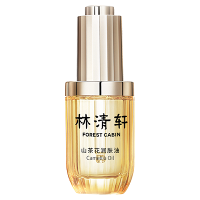 林清轩山茶花抗老精油3.0（30ml)