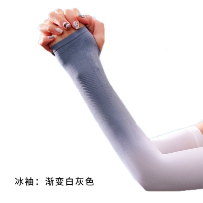 夏日缤纷凉感防晒冰袖 二代升级加长渐变款，粉蓝 白蓝 白紫 灰白 蓝 五色可选