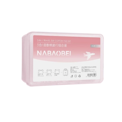NABAOBEI天丝可拉伸湿敷棉三合一独立装（50包独立包装/盒）