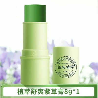 植物妈妈紫草舒缓膏，母婴护理 宝宝舒缓护理 敏感肌都可用（8g）
